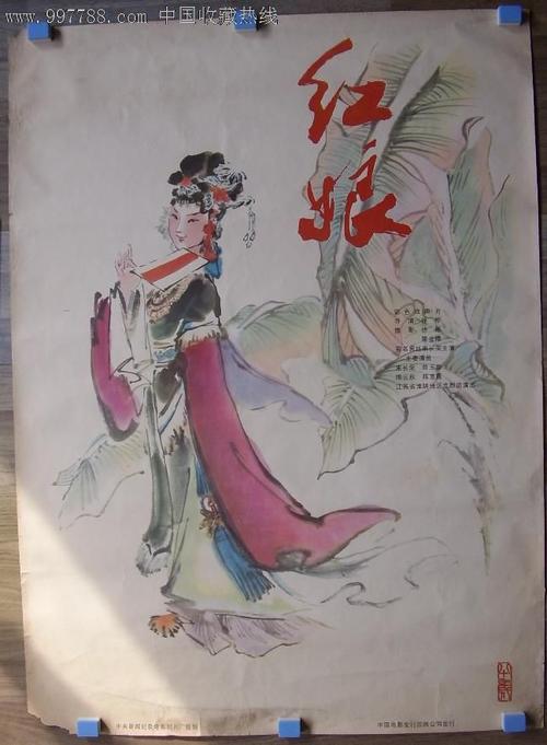 购买假牙买加